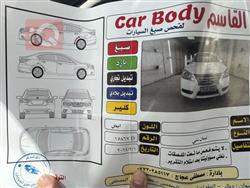 نيسان سنترا